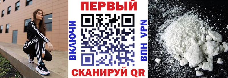 MEGA вход Тюмень Амфетамин Розовый купить сайты