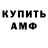 Кетамин VHQ art ivi