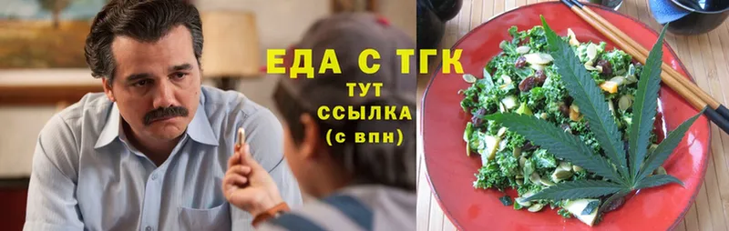 Cannafood конопля  Тюмень 