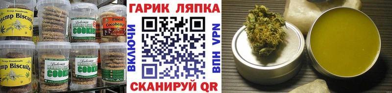 цена   Тюмень  Canna-Cookies конопля 