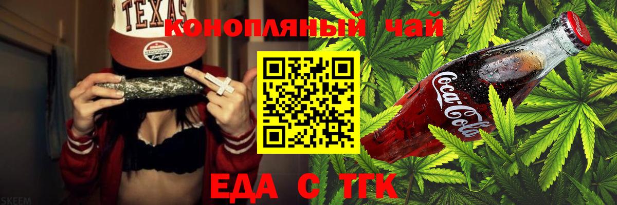 A-PVP СК кристаллы  КОКАИН  Метамфетамин  Экстази  Тюмень  Вход с VPN  Гашиш  Меф кристаллы  Бошки Шишки  Мефедрон  Кетамин 