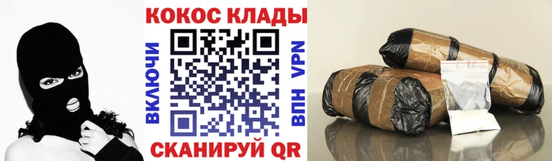 Кокаин Боливия  купить наркотик  Тюмень 