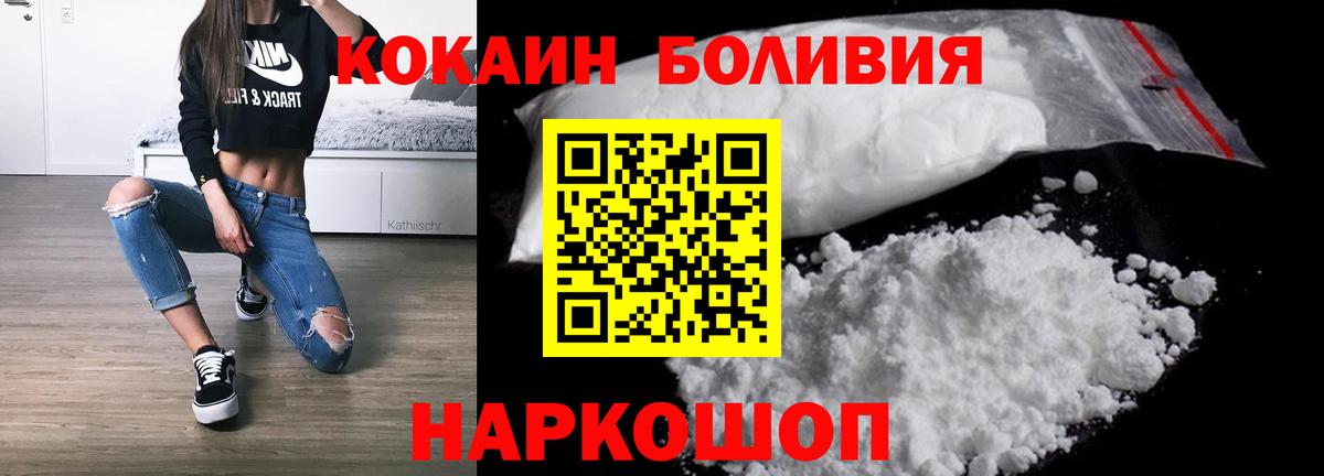 КОКАИН Fish Scale  COCAIN 98%  Тюмень 