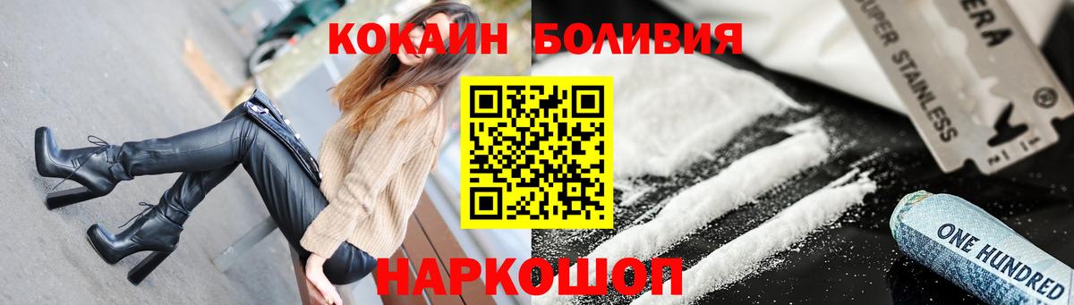 Кокаин Эквадор Тюмень