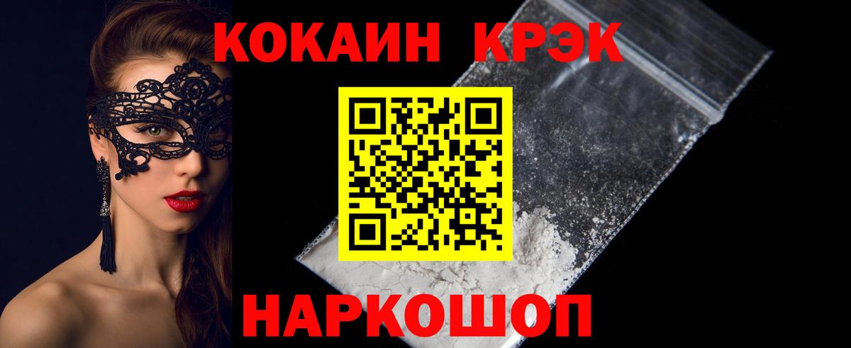 где купить   КОКАИН Перу  Cocaine Columbia  Вход с VPN  Тюмень 
