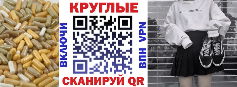 Экстази круглые Тюмень