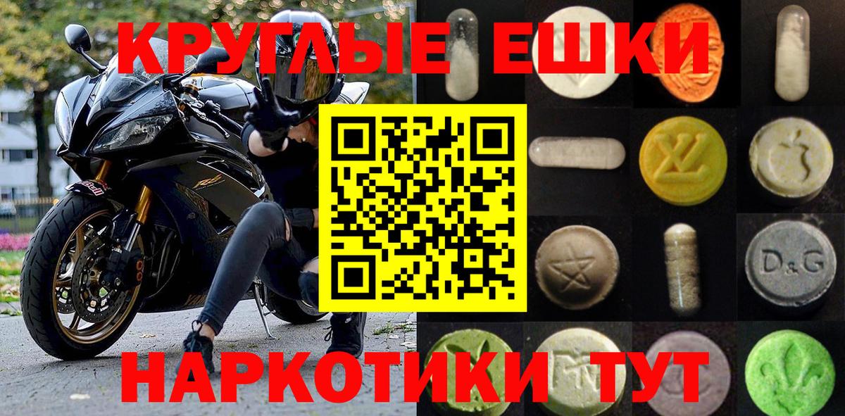 Тюмень  Ecstasy  Вход с VPN  Ecstasy 280мг 