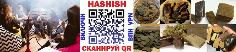 ГАШИШ AMNESIA HAZE Тюмень