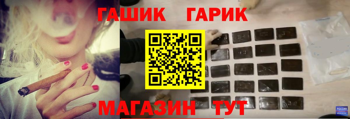 Тюмень  что такое наркотик  ГАШ Cannabis  Вход с VPN  ГАШ индика сатива 