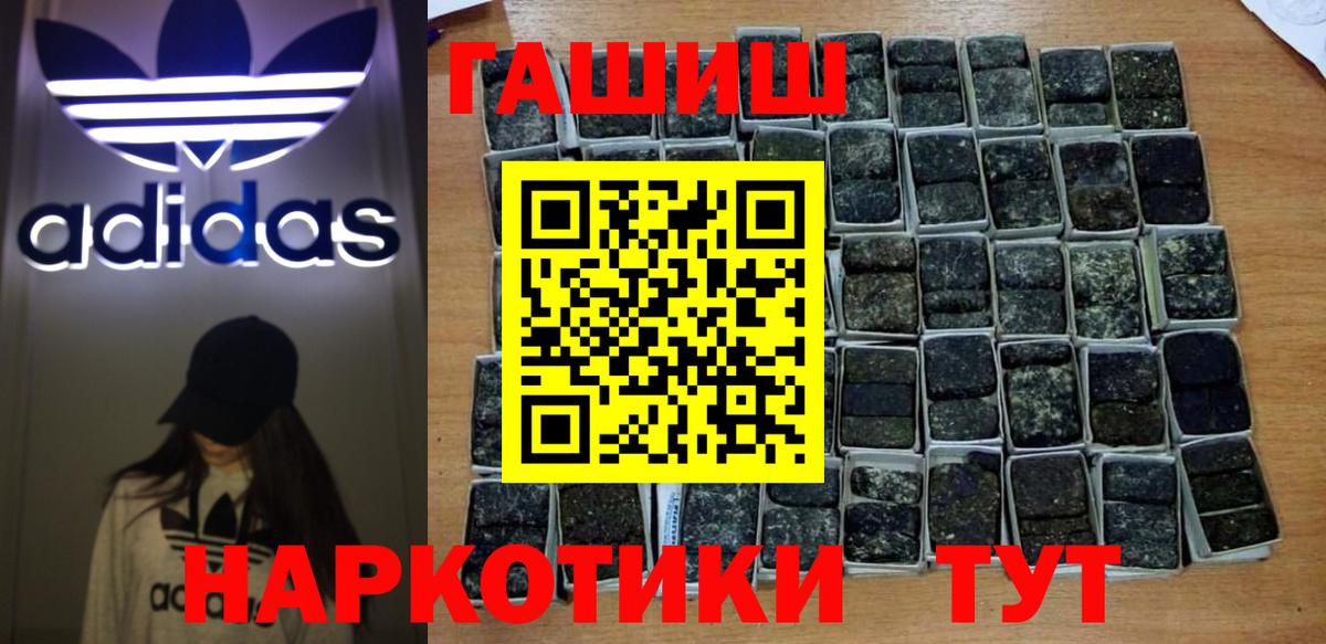 Гашиш Ice-O-Lator  Тюмень  ГАШИШ VHQ 