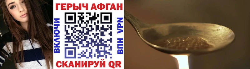 ГЕРОИН белый мориарти официальный сайт Тюмень