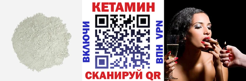 кракен зеркало  Тюмень  Кетамин ketamine  купить  