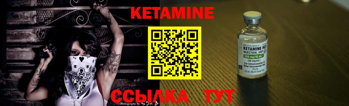 КЕТАМИН VHQ  Тюмень  Кетамин ketamine 