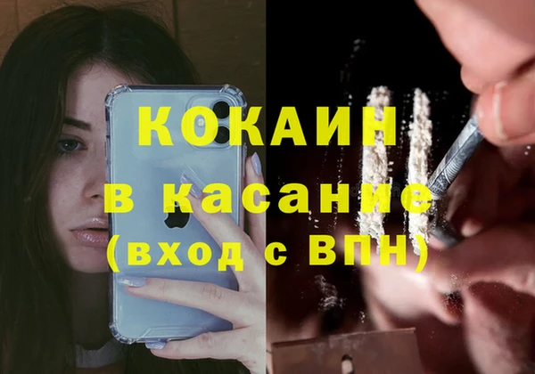 марихуана Осинники