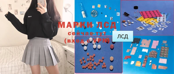прущие крисы Остров
