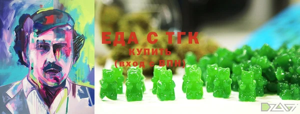 марихуана Осинники
