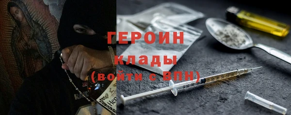 марихуана Осинники