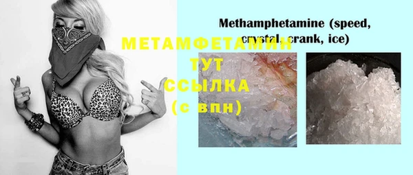 марихуана Осинники