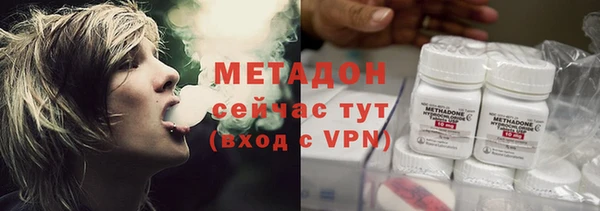 кокаин перу Фурманов