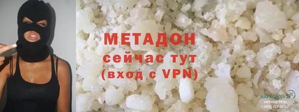 марихуана Осинники