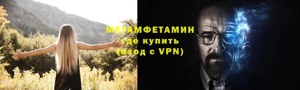 прущие крисы Остров