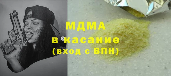марихуана Осинники