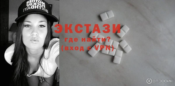 твердый Осташков