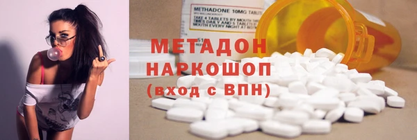 марихуана Осинники