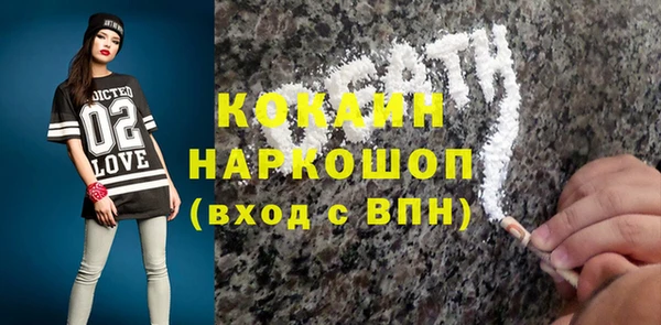 марихуана Осинники