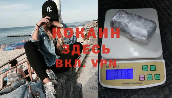 марихуана Осинники