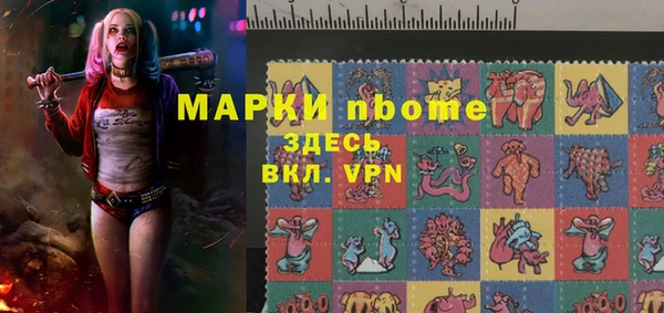 марихуана Осинники