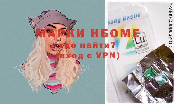 прущие крисы Остров