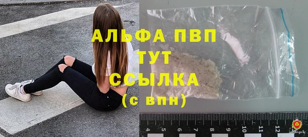 прущие крисы Остров