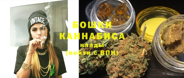 марихуана Осинники