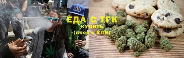 марихуана Осинники