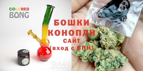 марихуана Осинники