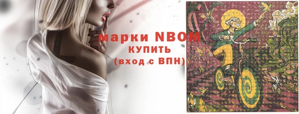 прущие крисы Остров