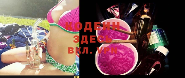 марихуана Осинники