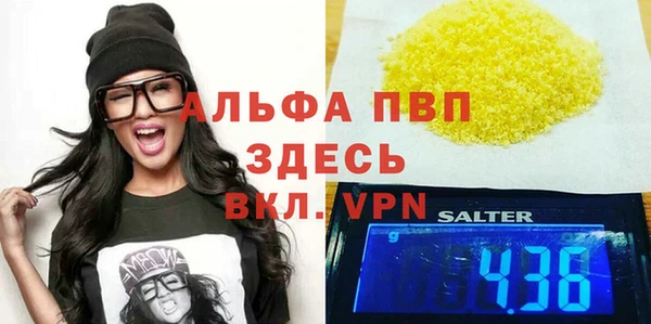 твердый Осташков