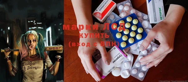 марихуана Осинники