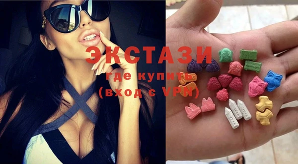 марихуана Осинники