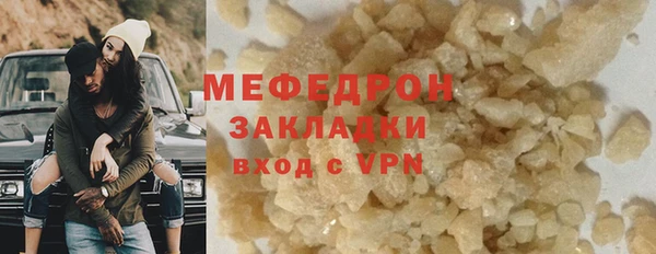 прущие крисы Остров