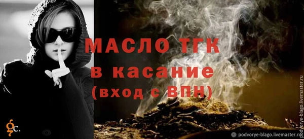 твердый Осташков
