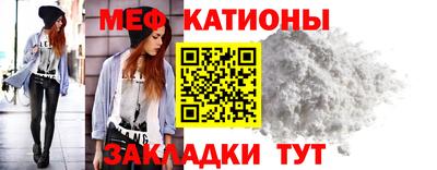 трава Комсомольск-на-Амуре