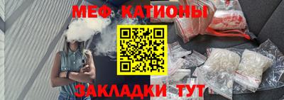 прущий лед Балаково