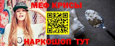 прущий лед Балаково