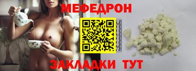 прущий лед Балаково