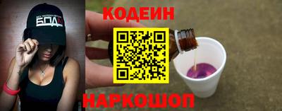 марки nbome Коммунар