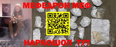 mix Балашиха