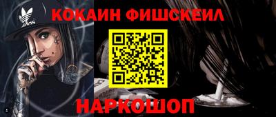 прущий лед Балаково